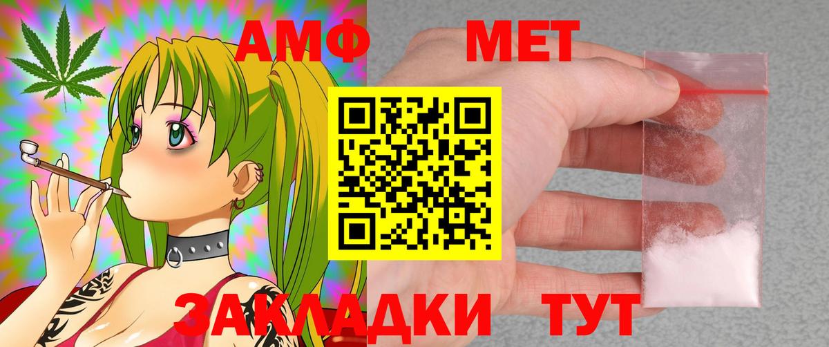 Амфетамин 97%  Вход с VPN  АМФЕТАМИН  Amphetamine  Кириши 