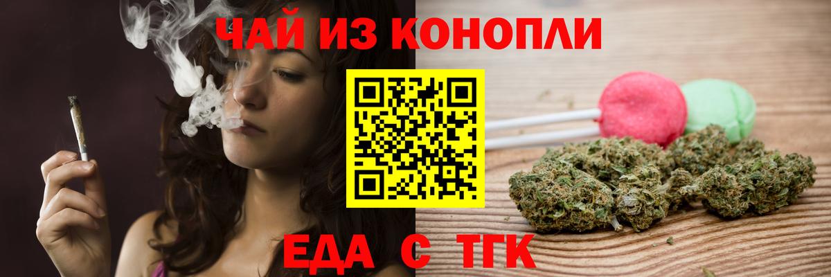 Кириши  Canna-Cookies конопля  Вход с VPN 