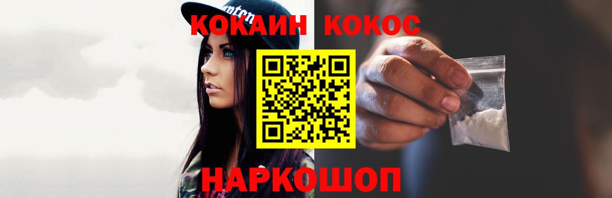 Кокаин Колумбийский Кириши