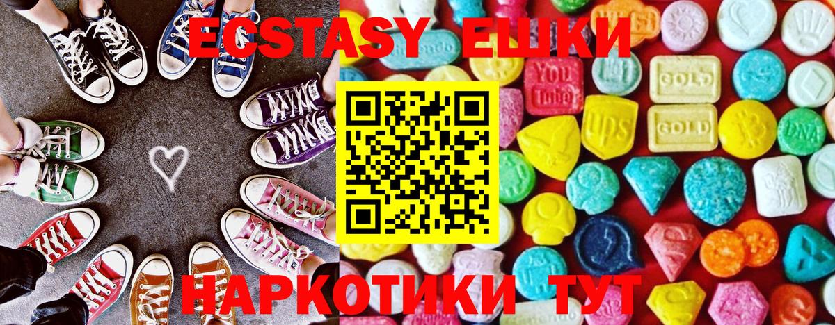 Экстази Cube  Экстази louis Vuitton  Кириши  Ecstasy  Вход с VPN 