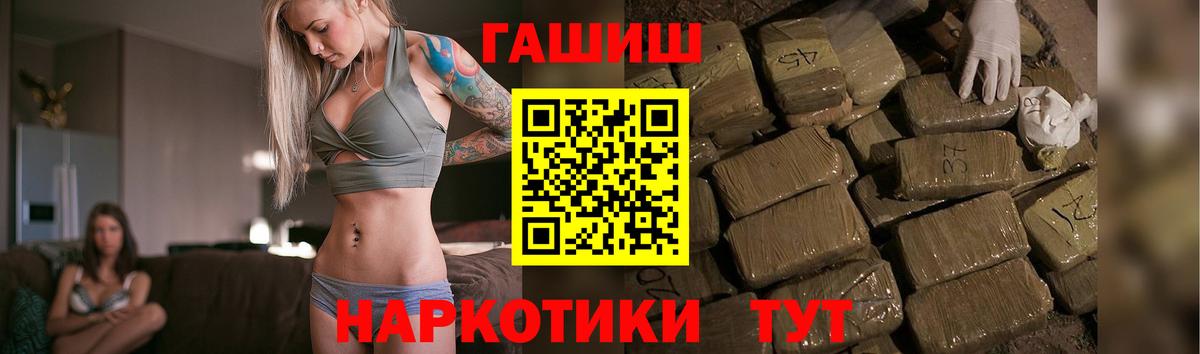 Гашиш 40% ТГК Кириши