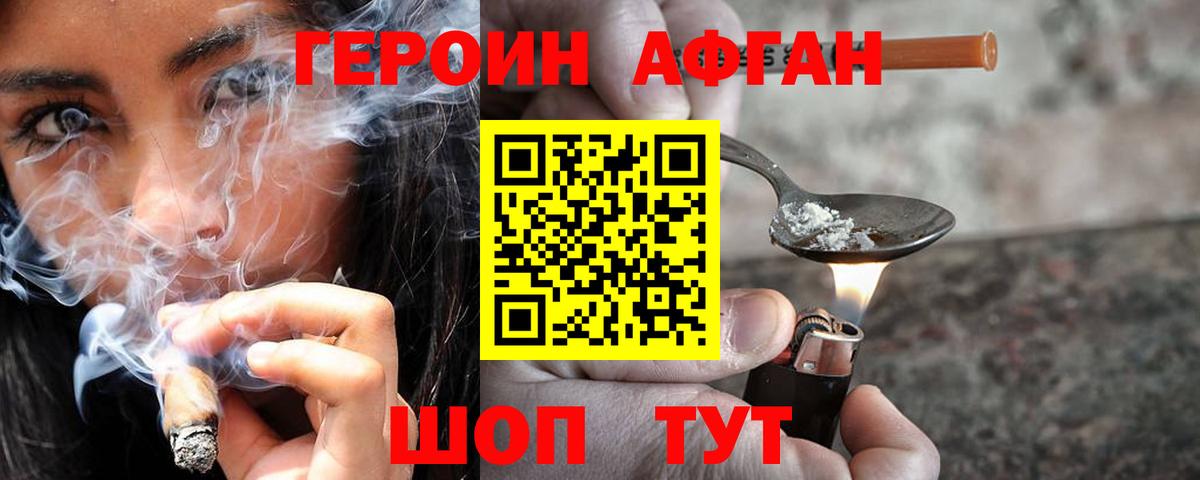 Меф  Вход с VPN  Купить наркотики цена  Cocaine  Конопля  Кириши  ГАШ  Меф МЯУ МЯУ  