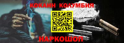бутик Жуковский