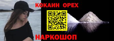 бутик Жуковский