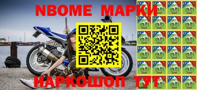 бутик Жуковский