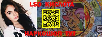 бутик Жуковский
