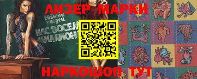 бутик Жуковский