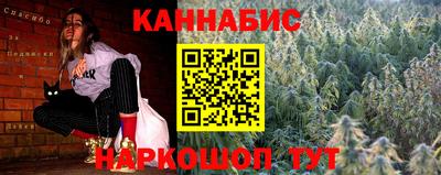 бутик Жуковский