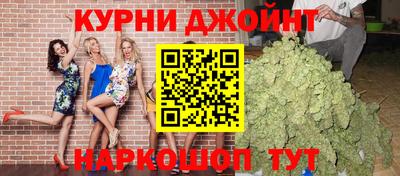 гашиш Заволжье