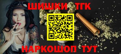 бутик Жуковский