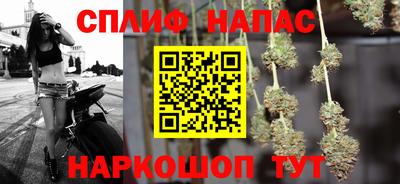 гашиш Заволжье