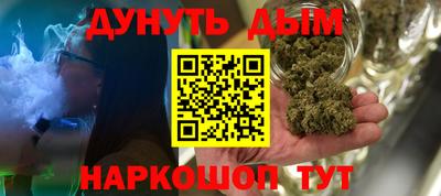 бутик Жуковский