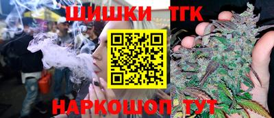 бутик Жуковский