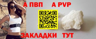 гашиш Заволжье