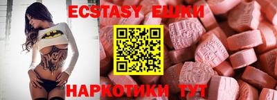 бутик Жуковский