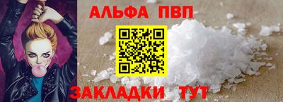 бутик Жуковский