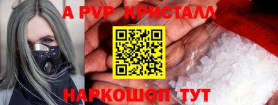 бутик Жуковский