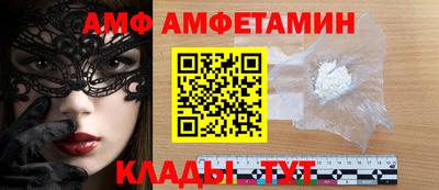 бутик Жуковский