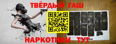 гашиш Заволжье
