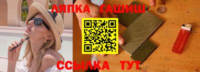 гашиш Заволжье
