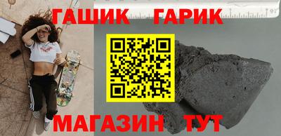 бутик Жуковский