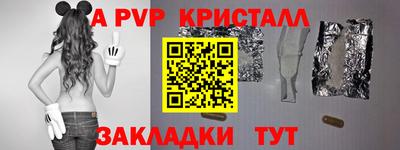 бутик Жуковский