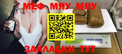 мдпв Заводоуковск