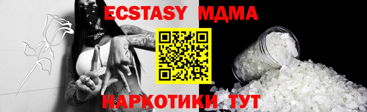 Кириши  MDMA молли  Вход с VPN  МДМА молли 