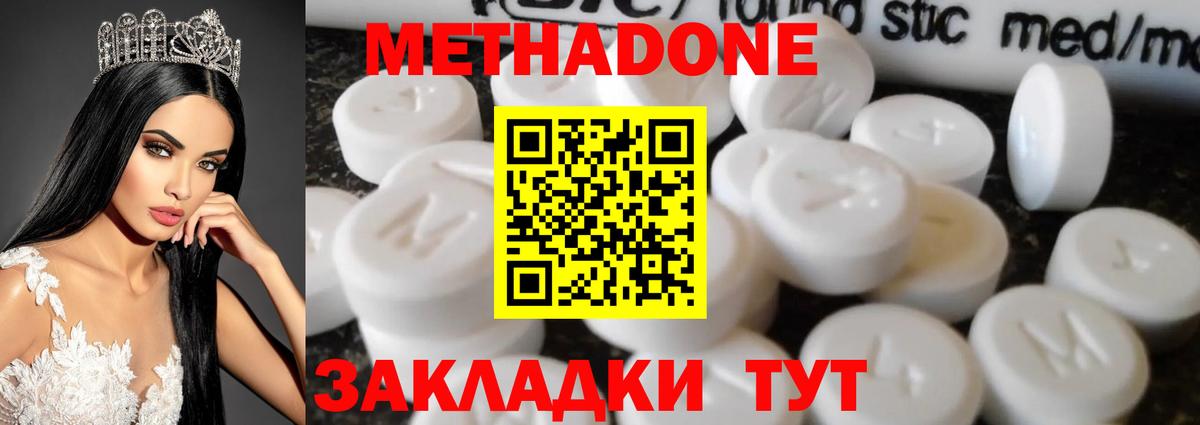 Кириши  kraken онион  Метадон кристалл  Вход с VPN  МЕТАДОН кристалл 