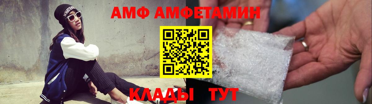 Кириши  Метамфетамин Methamphetamine  Вход с VPN  Метамфетамин Methamphetamine 