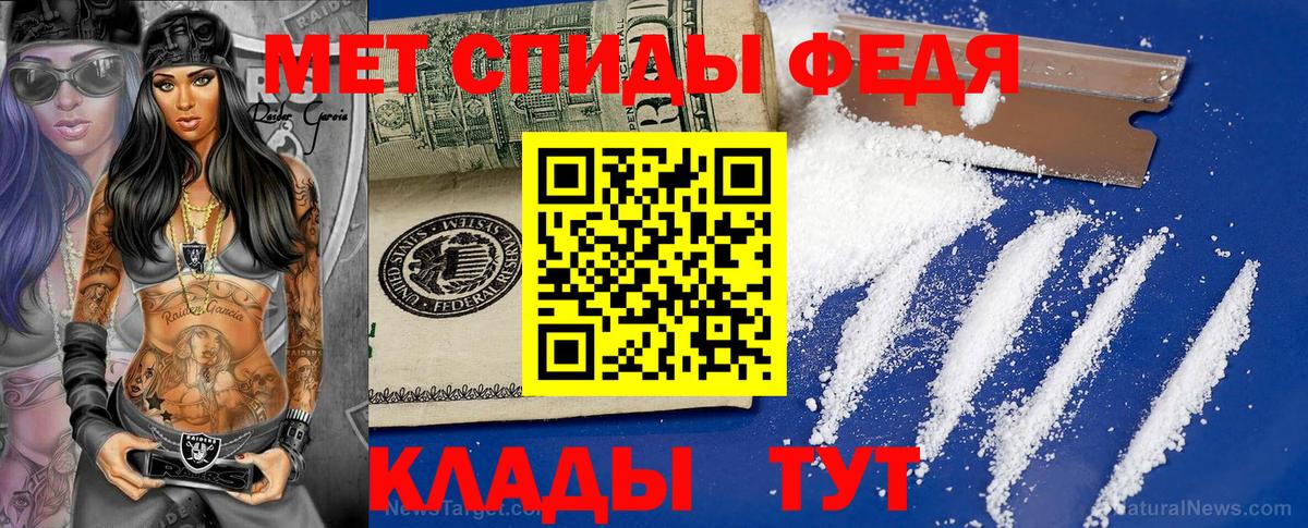 Метамфетамин пудра Кириши