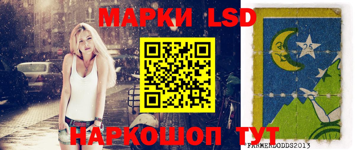 Кириши  Марки NBOMe  Марки NBOMe 1,8мг  Вход с VPN  Марки NBOMe 1,8мг 
