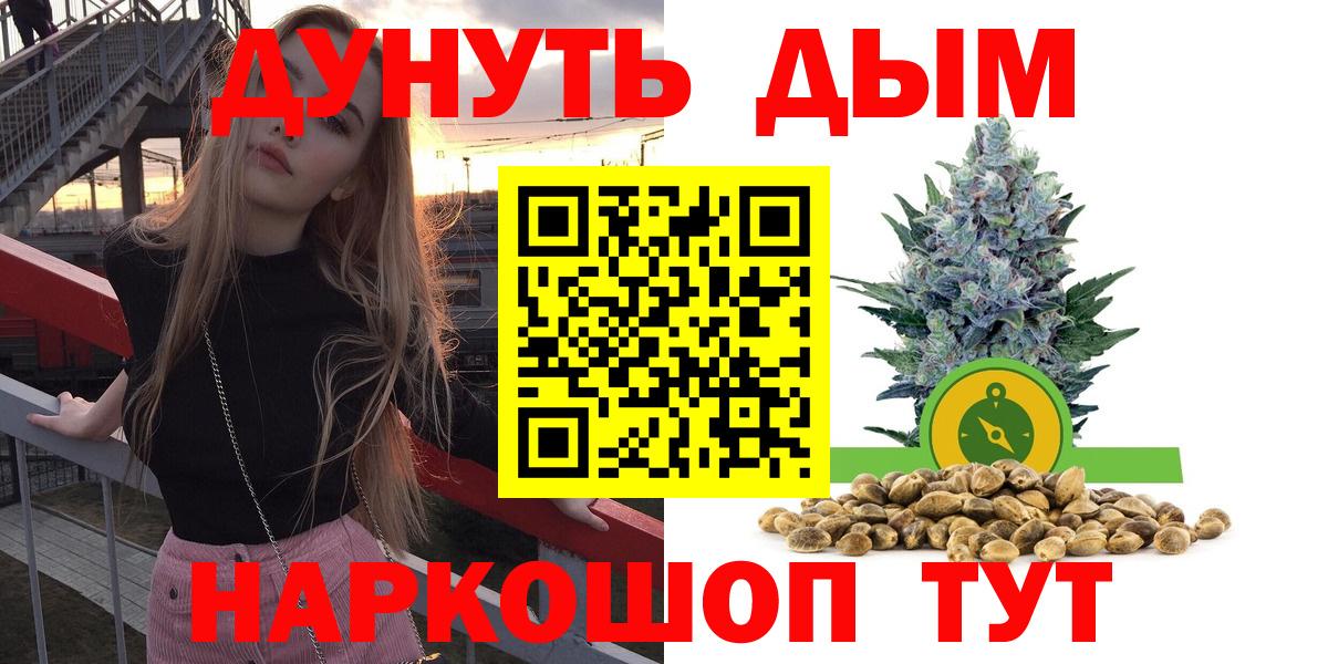 МАРИХУАНА OG Kush  Каннабис тримм  Бошки марихуана марихуана  Бошки марихуана White Widow  Кириши  Вход с VPN 